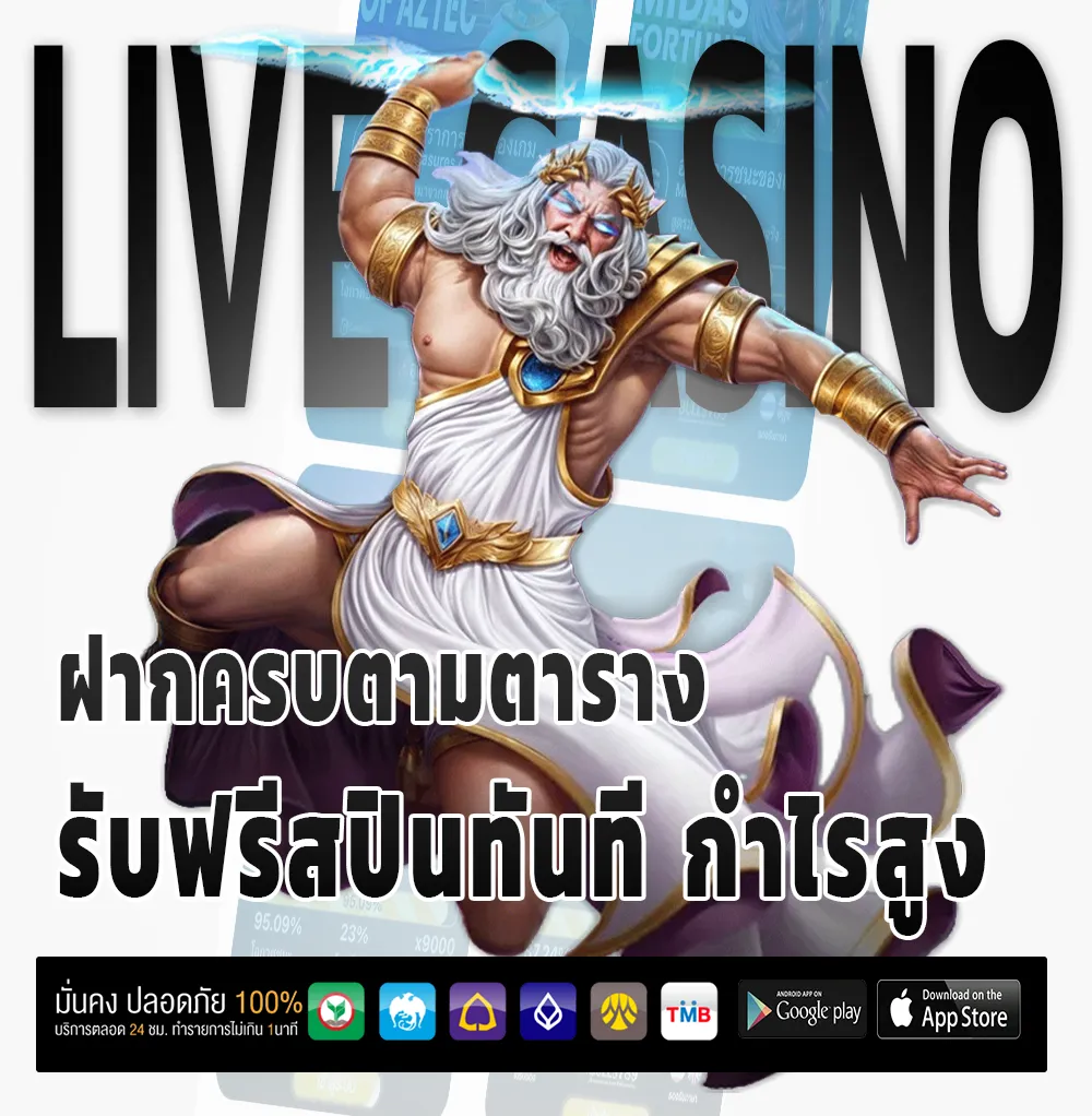 kick 168 Pro