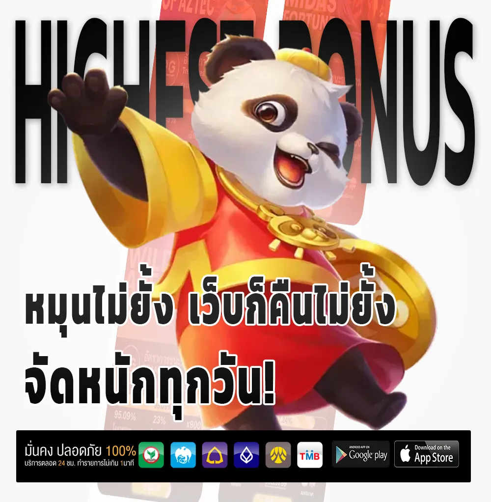kick 168 bonus