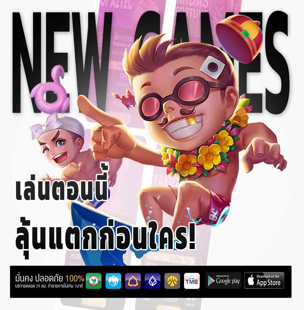 kick168 ครบทุกค่าย