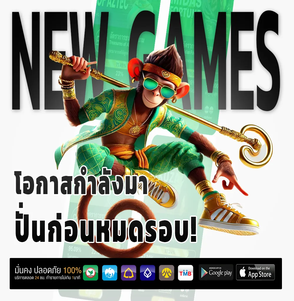 kick168 สมัครฟรี